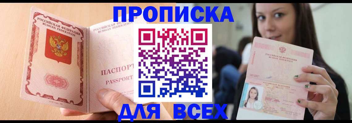 регистрация для школы в Сасово